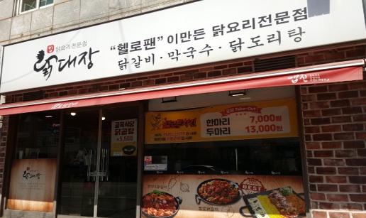대장3.jpg