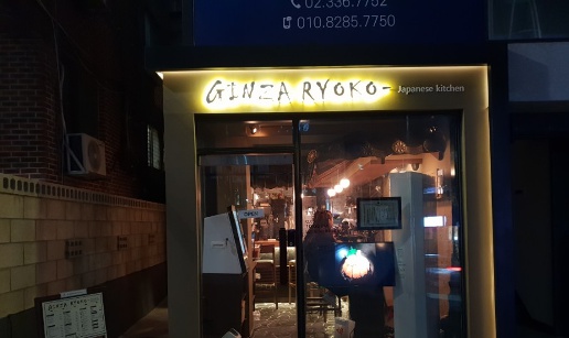 긴자1.jpg