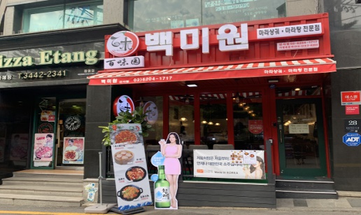 백미2.jpg