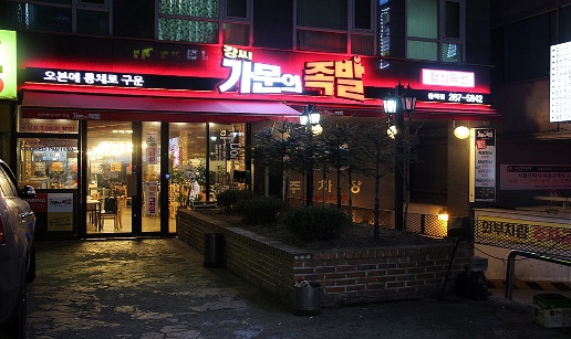 가족3.jpg