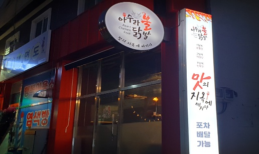 수라2.jpg
