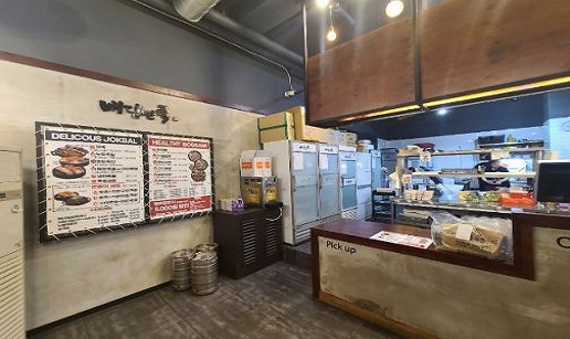 보쌈3.JPG