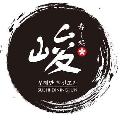 스시다이닝준1.jpg