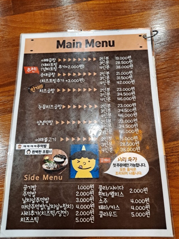 다운로드 - 2021-01-15T172000.941.jpg