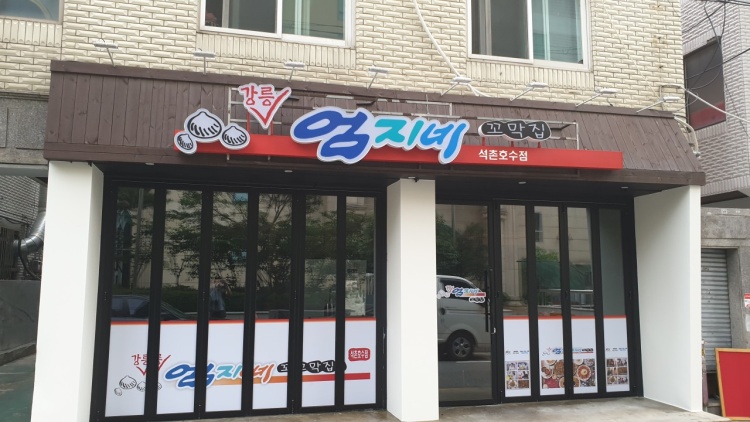 꼬막2.jpg