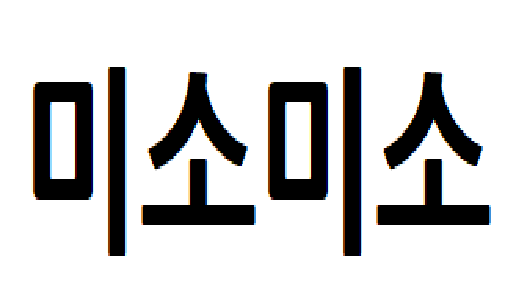 ㅁㅁㅅ.png