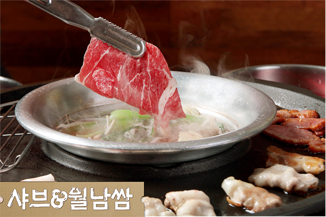 menu-shabusam.png