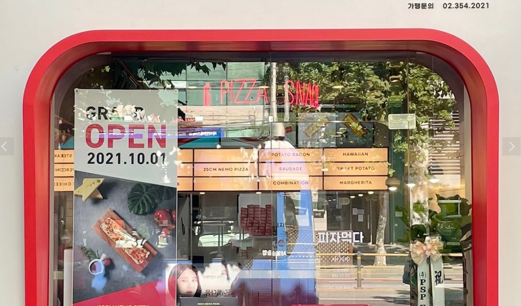 피자먹다12.jpg