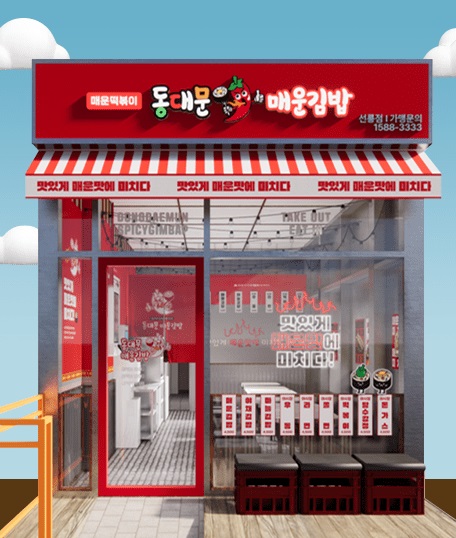 동매.jpg