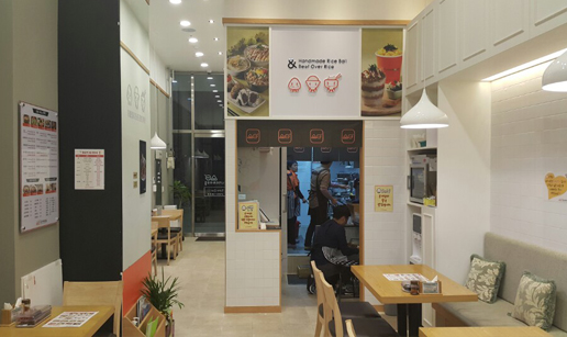 오니기리와3.jpg