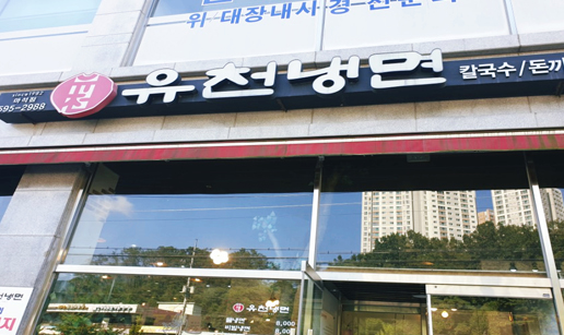 유천.jpg