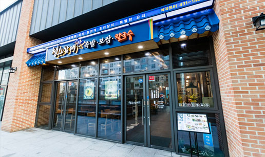 청와2.jpg