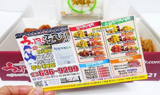 치도3.jpg