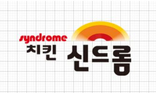 치킨신드롬.JPG