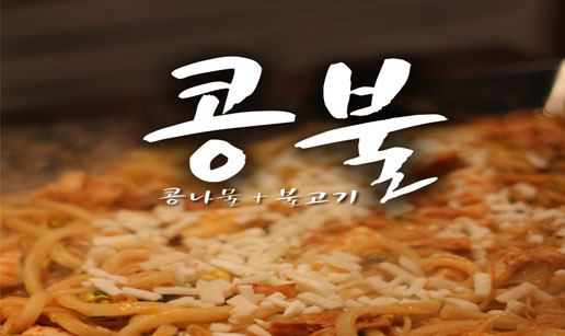 콩33.jpg