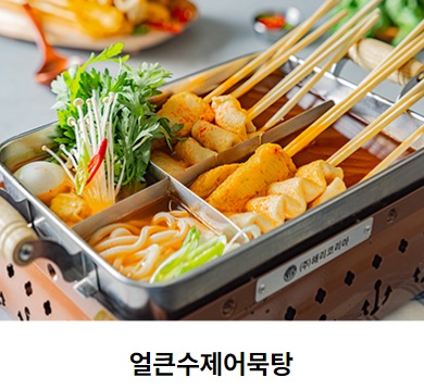 메뉴8.jpg