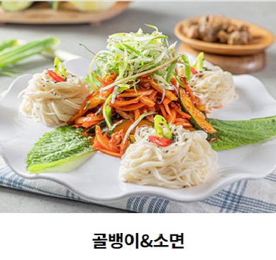 메뉴3.jpg
