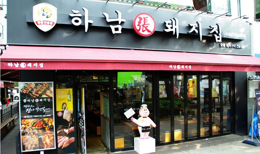 돼지집인테리어2.jpg