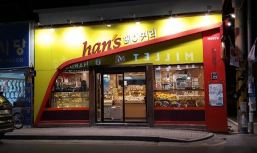 한11.jpg