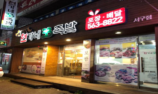 현가2.jpg