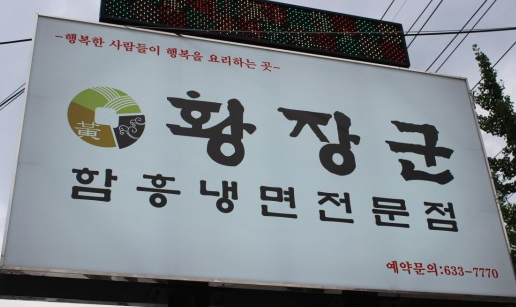 황55.jpg