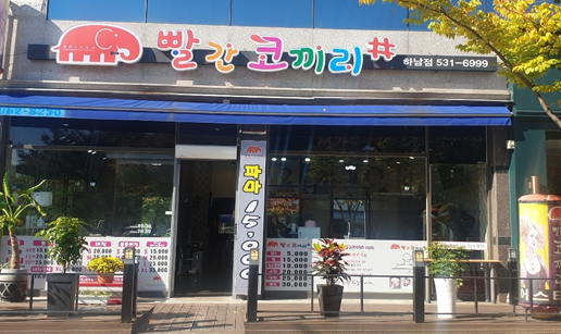 빨간2.jpg