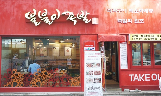 516-01.jpg