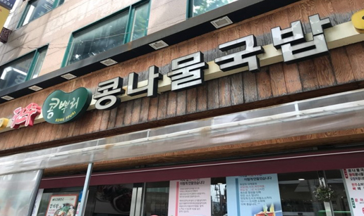 콩뿌리3.jpg