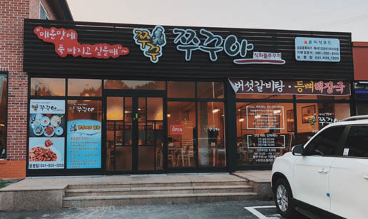 쭈33.jpg