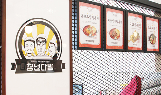 청년다방인테리어4.jpg