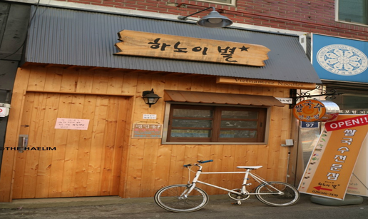 하노3.jpg