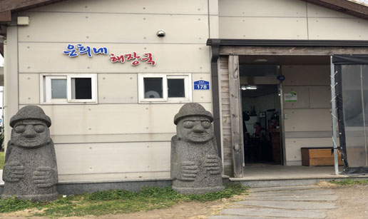 제주3.jpg