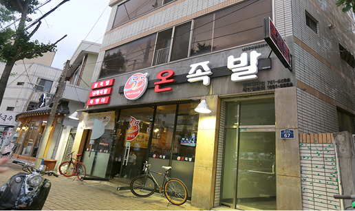 온11.jpg