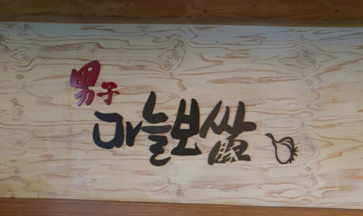 남33.jpg