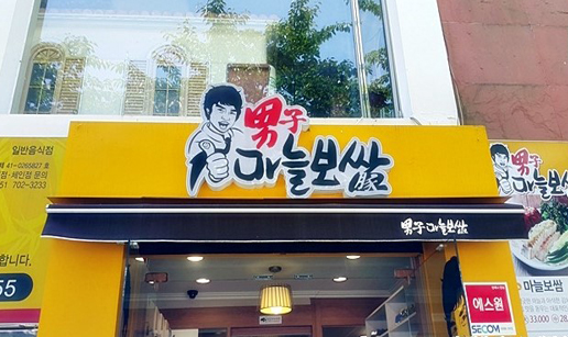 남11.jpg