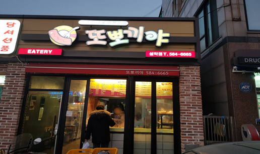 또11.jpg