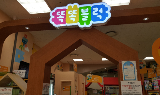 똑똑.jpg