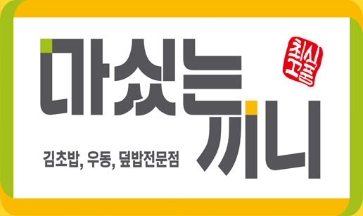 마싯2.jpg