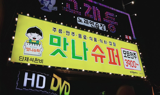 맛11.jpg