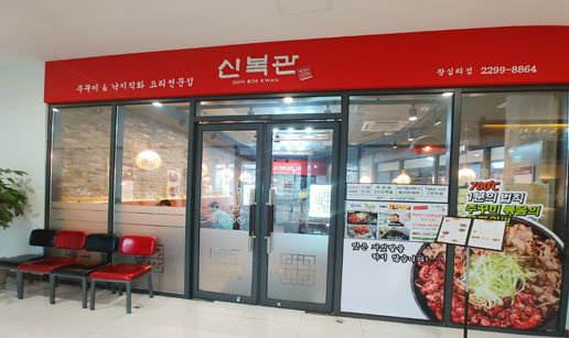 복22.jpg