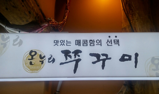 온22.jpg