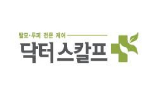 닥터스칼프.JPG