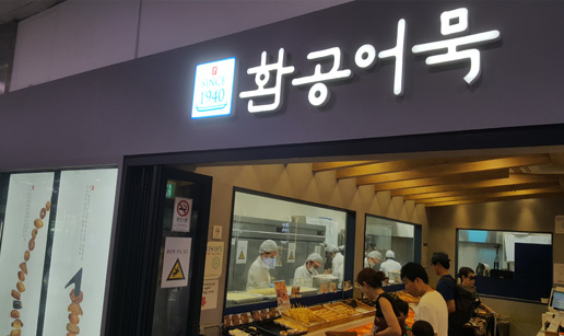 환공2.jpg