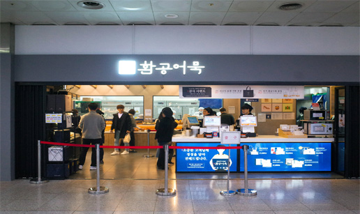 환공.jpg
