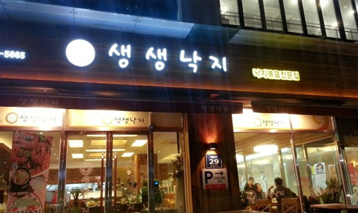 생생2.jpg