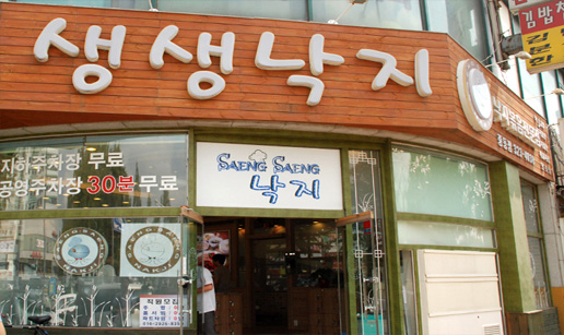 생생1.jpg