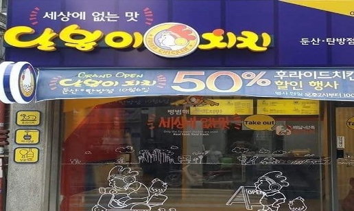 달봉2.jpg