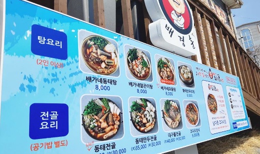 배가3.jpg