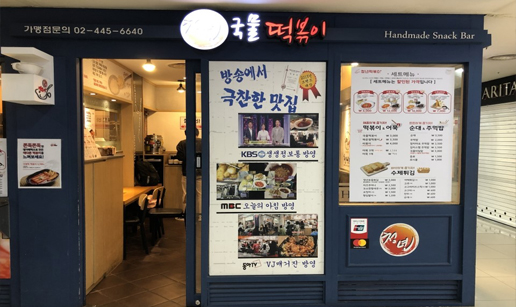 청년떡.jpg