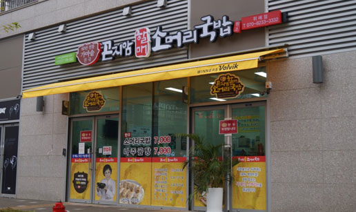 곤지3.jpg